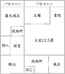 石の露天風呂付き客室