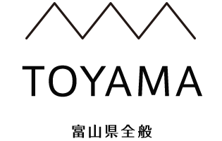 TOYAMA 富山県全般