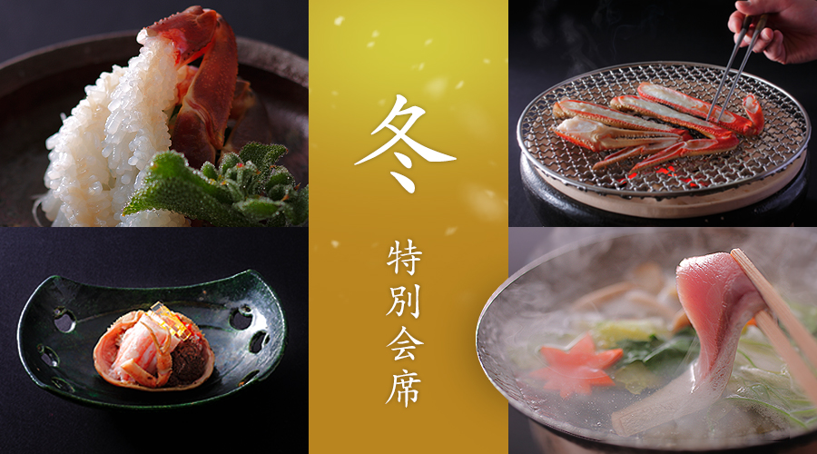 コロナ対策
