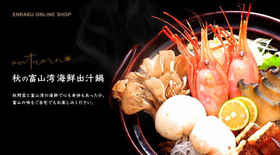 春のお料理