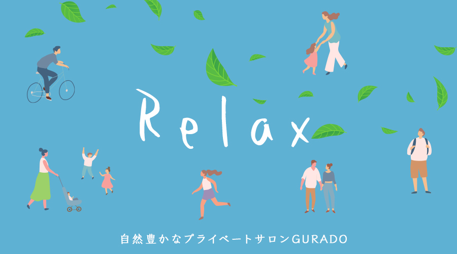 Gurado